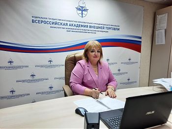 ДВФ ВАВТ - «Реализация Программы поддержки вузов Дальнего Востока»