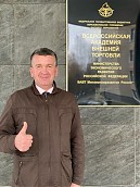 «Встреча представителей ВАВТ Минэкономразвития России с делегацией руководства Камчатского края»