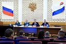 «XII Съезд предпринимателей Камчатки»