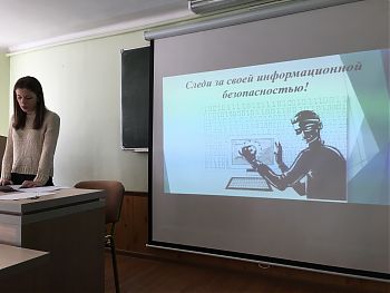 ДВФ ВАВТ - «Цифровая безопасность в информационных системах»