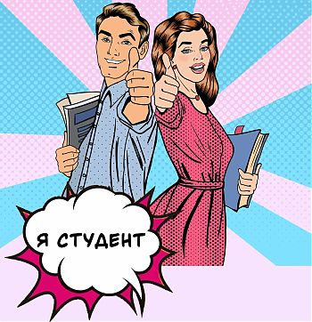 ДВФ ВАВТ - «Информация по поступлению от 09.08.2022»