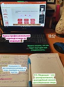«Медиация. Базовый уровень»