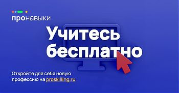 ДВФ ВАВТ - «ПРОНАВЫКИ»