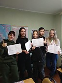 «Защита прав человека»