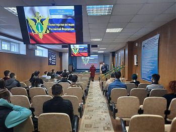 ДВФ ВАВТ - «220 лет Министерству юстиции России»