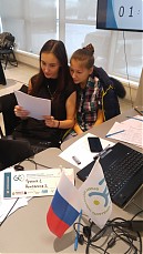 «GLOBAL MANAGEMENT CHALLENGE»