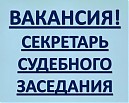 «Cудебный участок № 22»