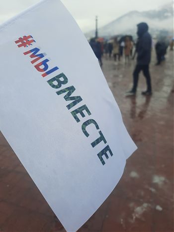 ДВФ ВАВТ - «День народного единства»