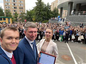 ДВФ ВАВТ - «Именная стипендия Минэкономразвития России»