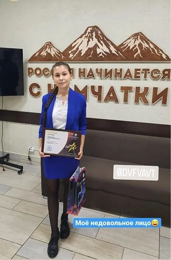 ДВФ ВАВТ - «Студент года – 2022»