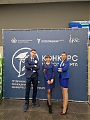 «X Конкурс по международному коммерческому арбитражу  им. М.Г. Розенберга»