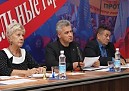 «За достойный труд!»