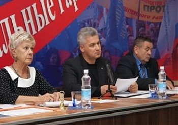 ДВФ ВАВТ - «За достойный труд!»