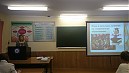 «Культура и язык: аспекты взаимодействия» 