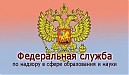 «ПРИКАЗ О ВОЗОБНОВЛЕНИИ АККРЕДИТАЦИИ»