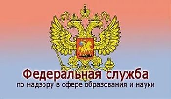 ДВФ ВАВТ - «ПРИКАЗ О ВОЗОБНОВЛЕНИИ АККРЕДИТАЦИИ»