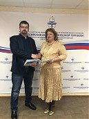 «Применение интерактивных методов при обучении практическим профессиональным навыкам юриста»
