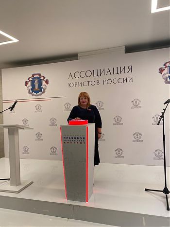 ДВФ ВАВТ - «Юрист года – 2021»