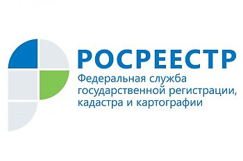 ДВФ ВАВТ - «Федеральная кадастровая палата по Камчатскому краю»