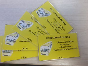 ДВФ ВАВТ - «Студентам - Бесплатно»