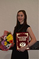 «Парламентские чтения»
