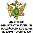 «Министерство юстиции»