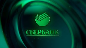 ДВФ ВАВТ - «Сбербанк»