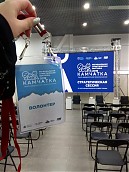 «Камчатка - твое невероятное приключение!»