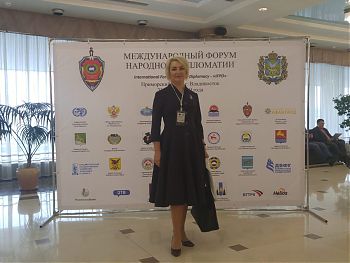 ДВФ ВАВТ - «Форум народной дипломатии»