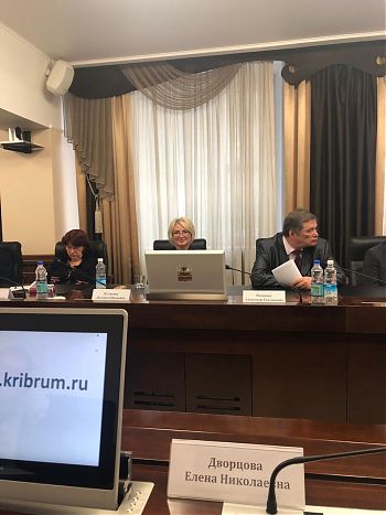 ДВФ ВАВТ - «Совет по науке и инновациям при Губернаторе Камчатского края»