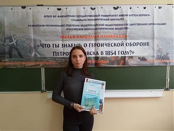 ДВФ ВАВТ - «Третья народная олимпиада»