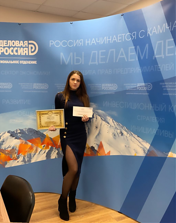 ДВФ ВАВТ - «История российского предпринимательства»